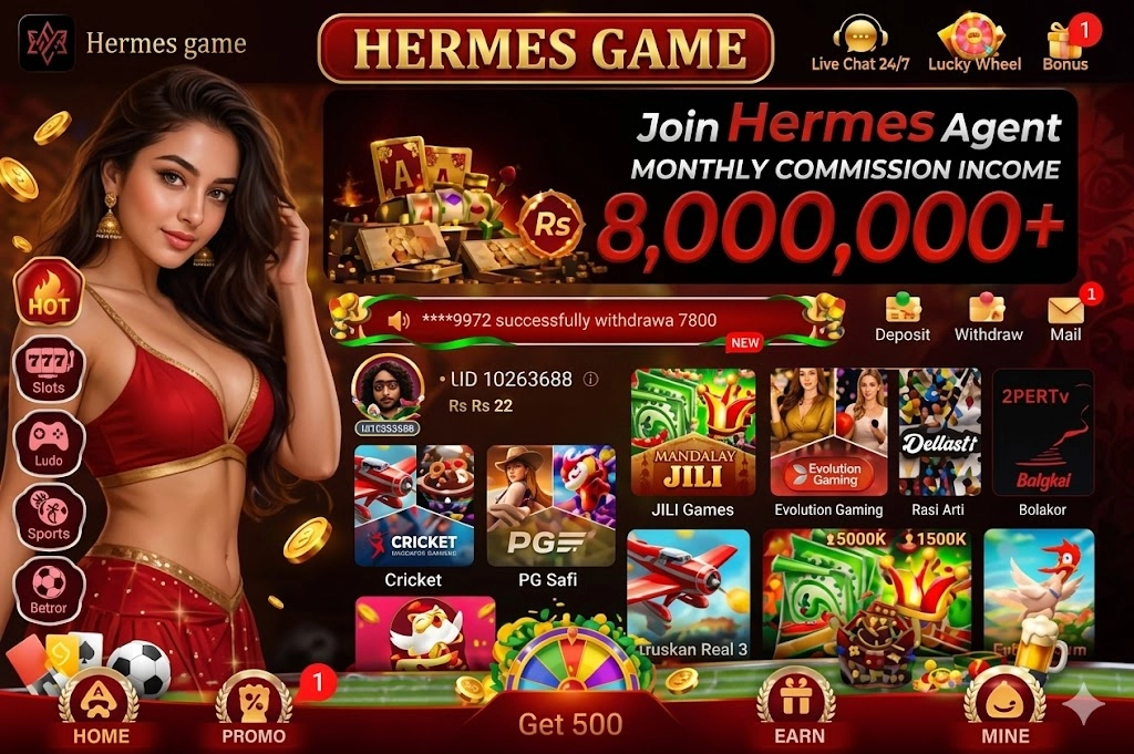 Hermes Game