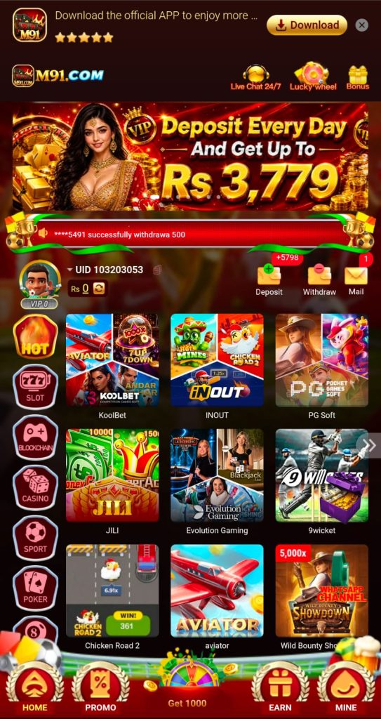 M91 Game