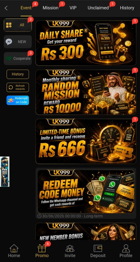 UK999 Game